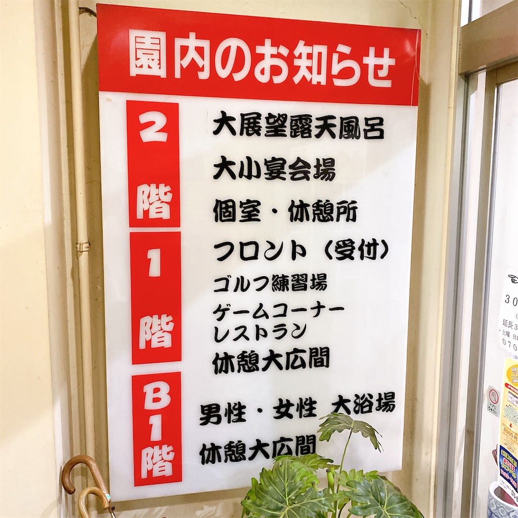 f:id:high-ho:20220515094338j:image