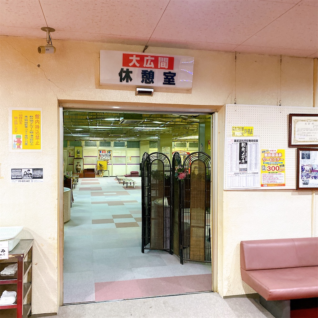 f:id:high-ho:20220515094353j:image