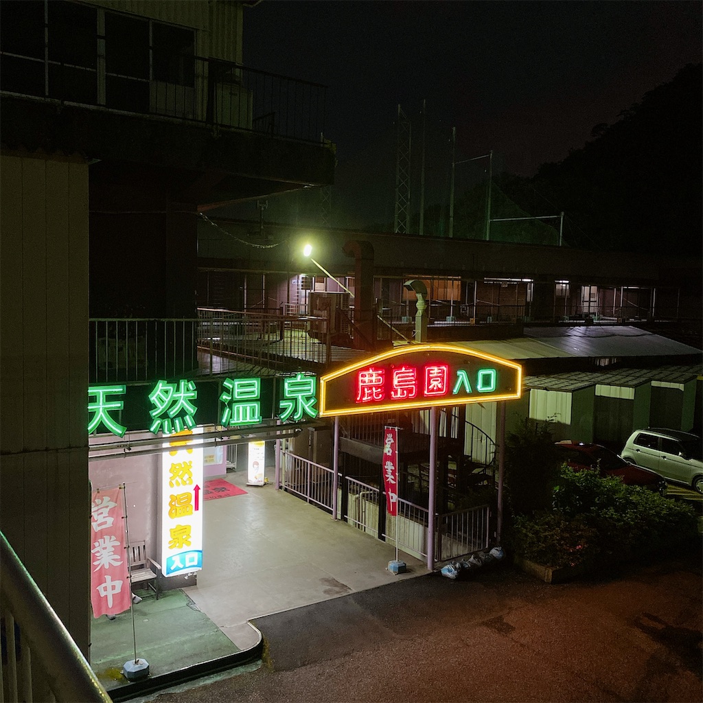 f:id:high-ho:20220515094416j:image