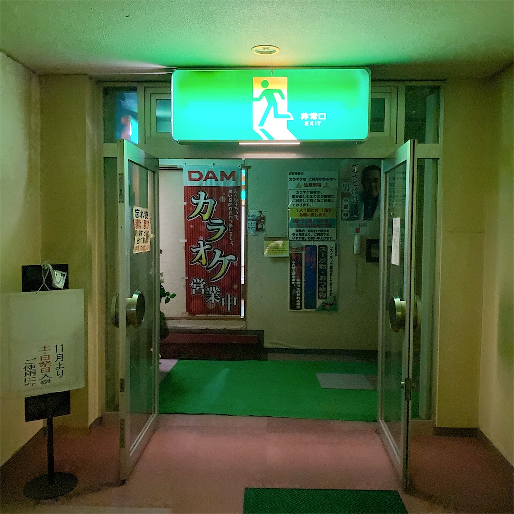 f:id:high-ho:20220515094420j:image