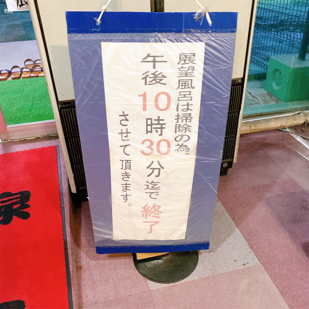 f:id:high-ho:20220515094427j:image