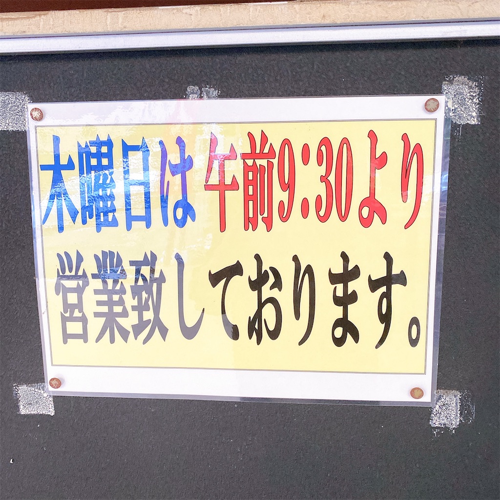 f:id:high-ho:20220515094440j:image