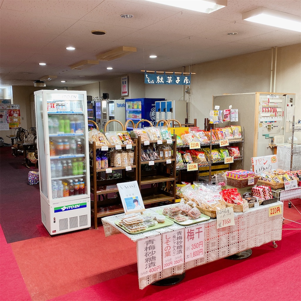 f:id:high-ho:20220515094443j:image