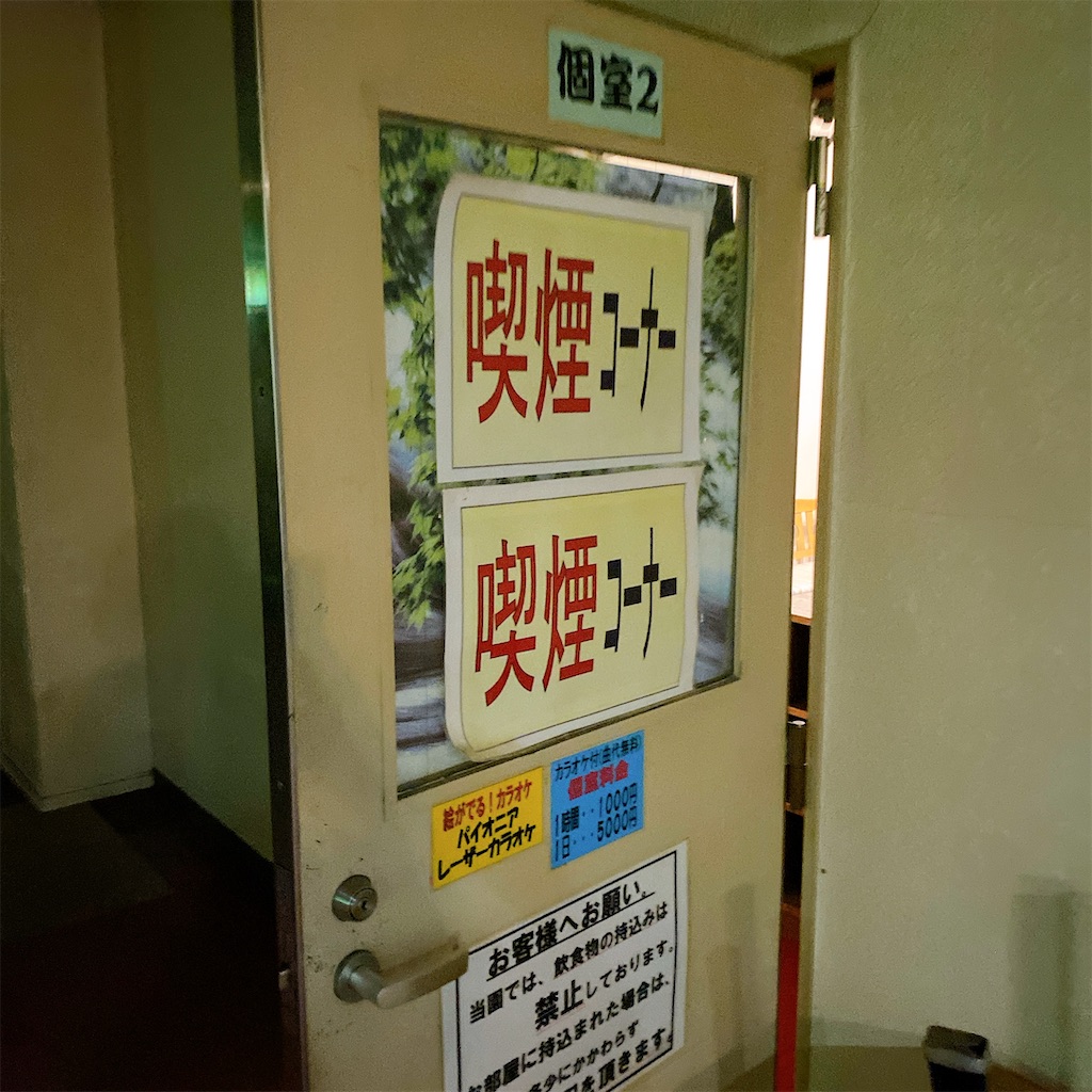 f:id:high-ho:20220515094456j:image