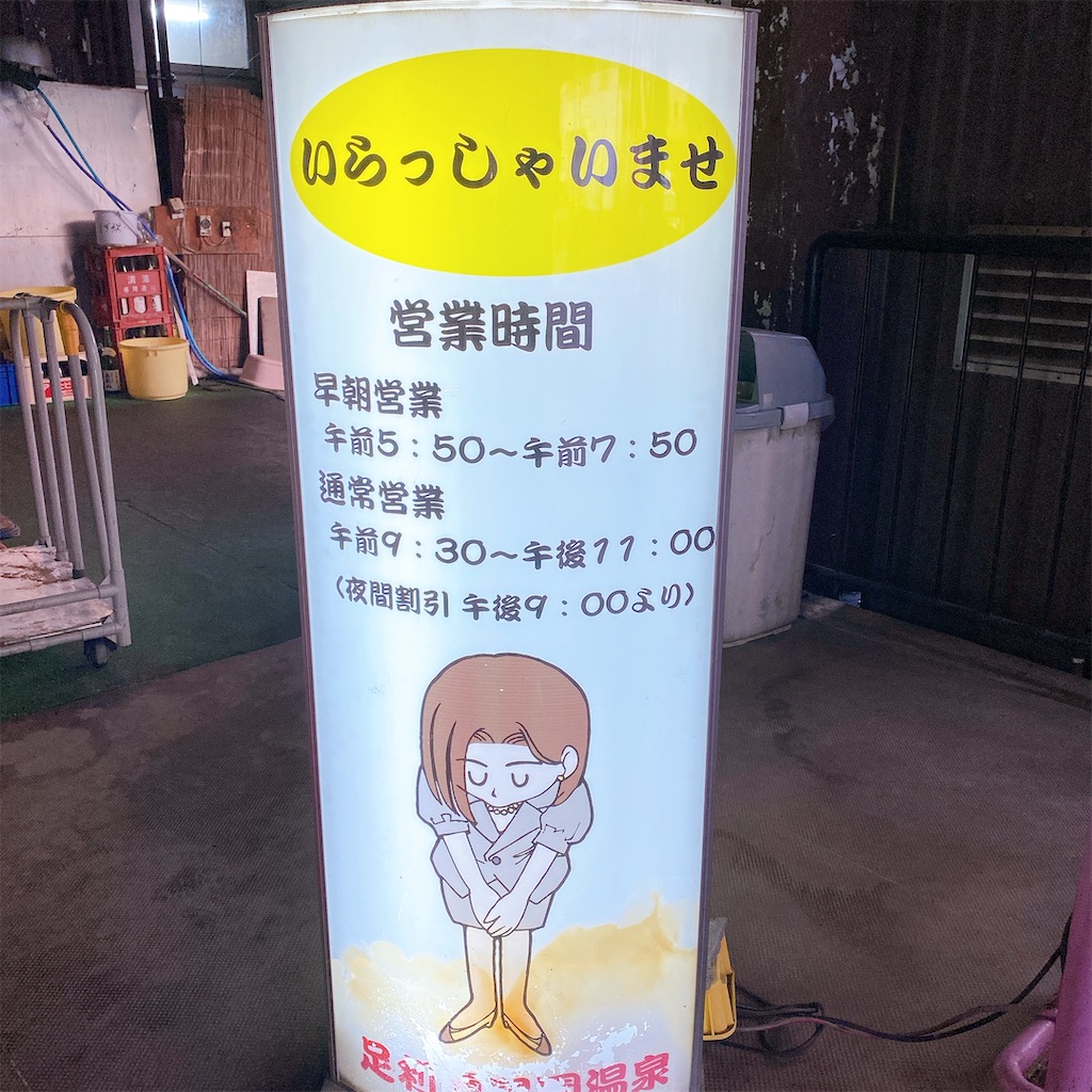 f:id:high-ho:20220515094513j:image