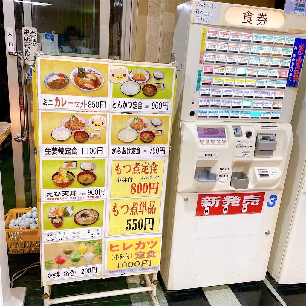 f:id:high-ho:20220515094544j:image