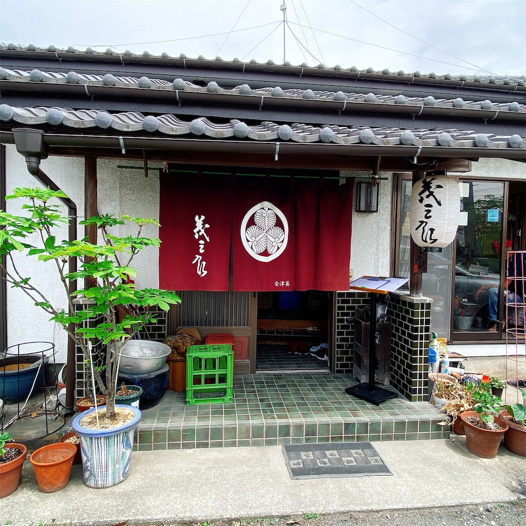 f:id:high-ho:20220515122649j:image