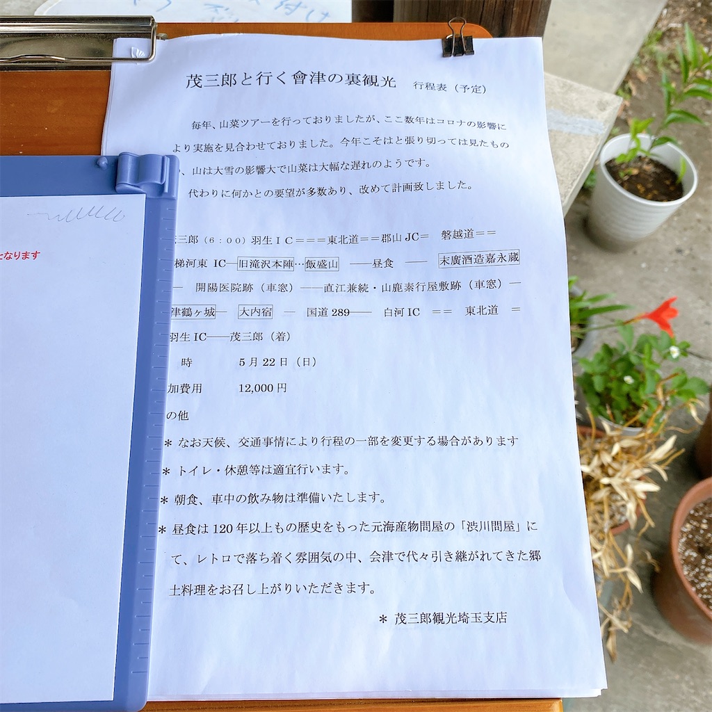 f:id:high-ho:20220515122713j:image