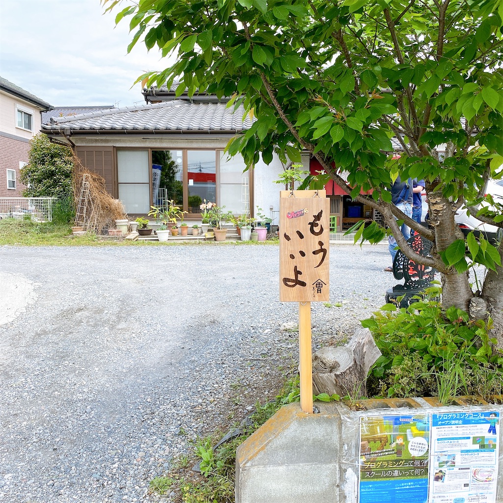 f:id:high-ho:20220515122725j:image