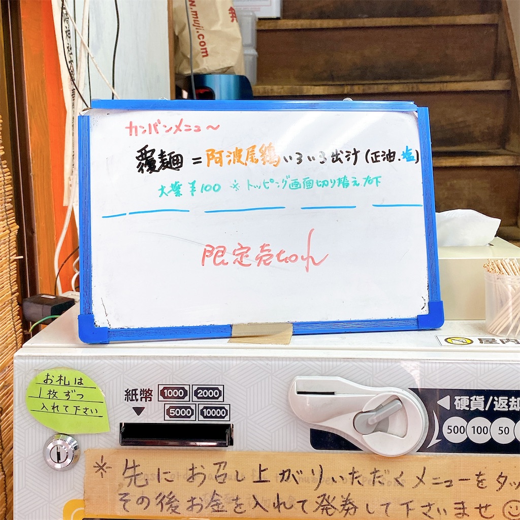f:id:high-ho:20220520180537j:image