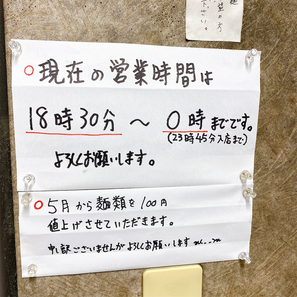 f:id:high-ho:20220522094336j:image