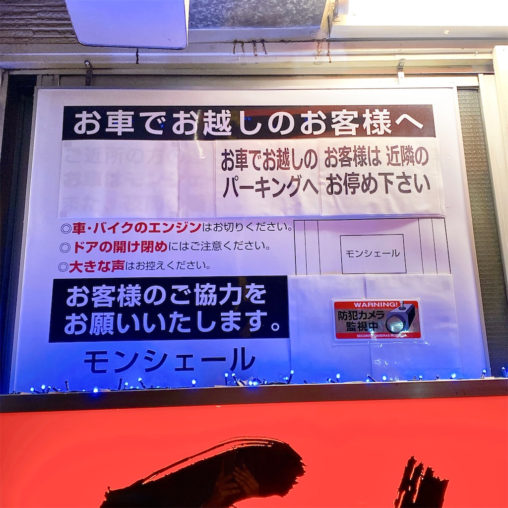 f:id:high-ho:20220522095118j:image