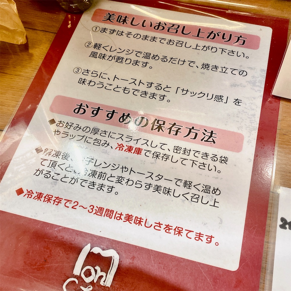 f:id:high-ho:20220522095132j:image