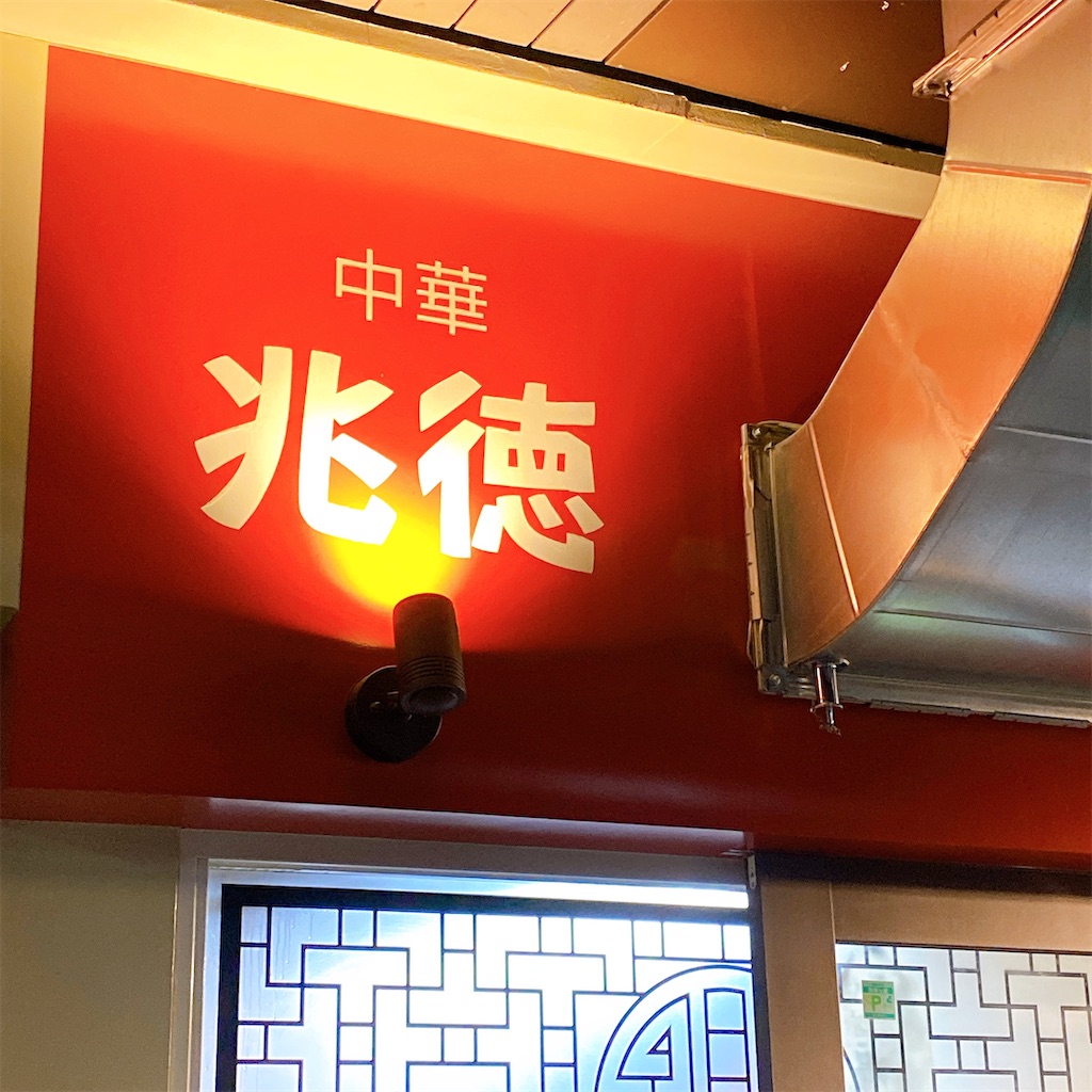 f:id:high-ho:20220523150357j:image
