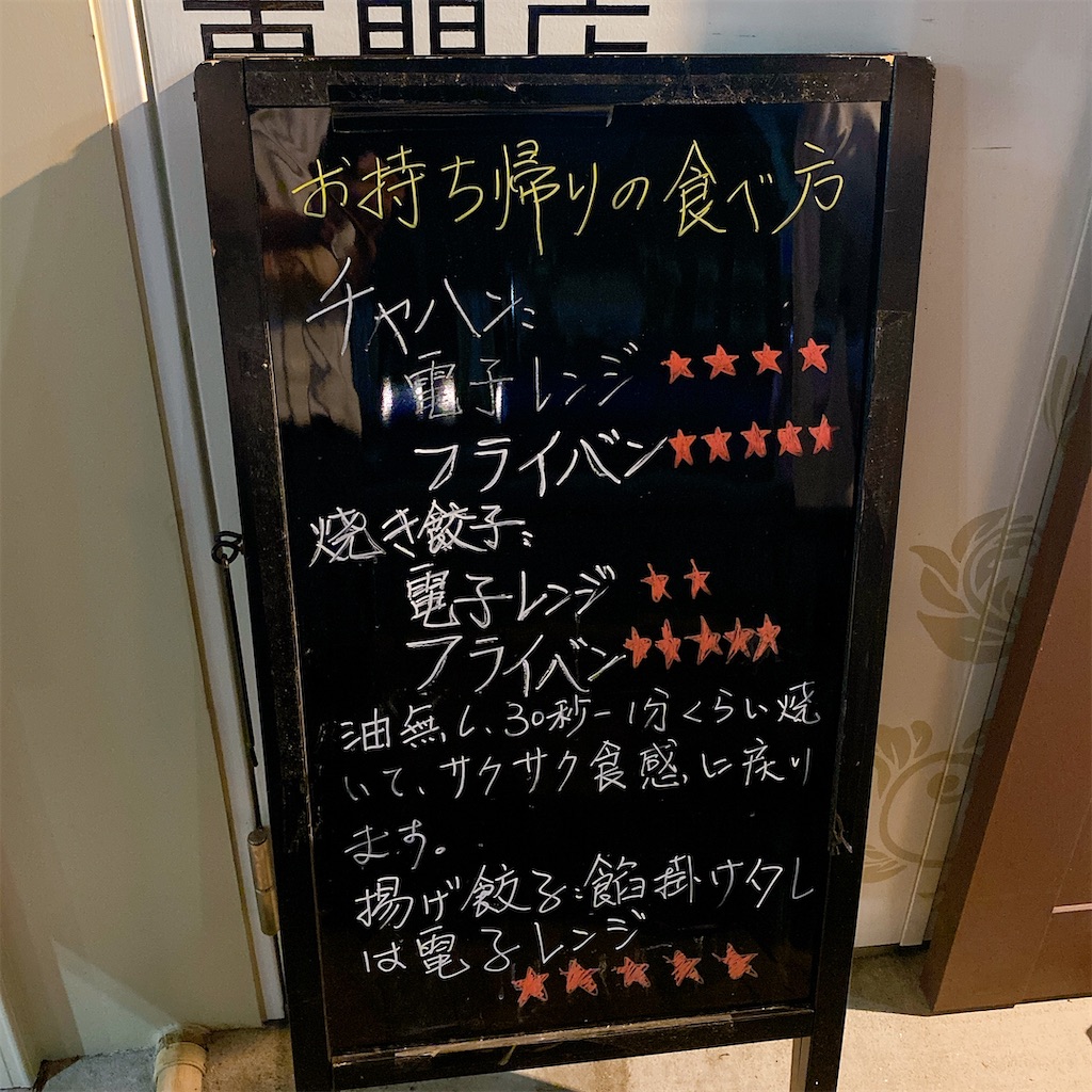 f:id:high-ho:20220523150732j:image