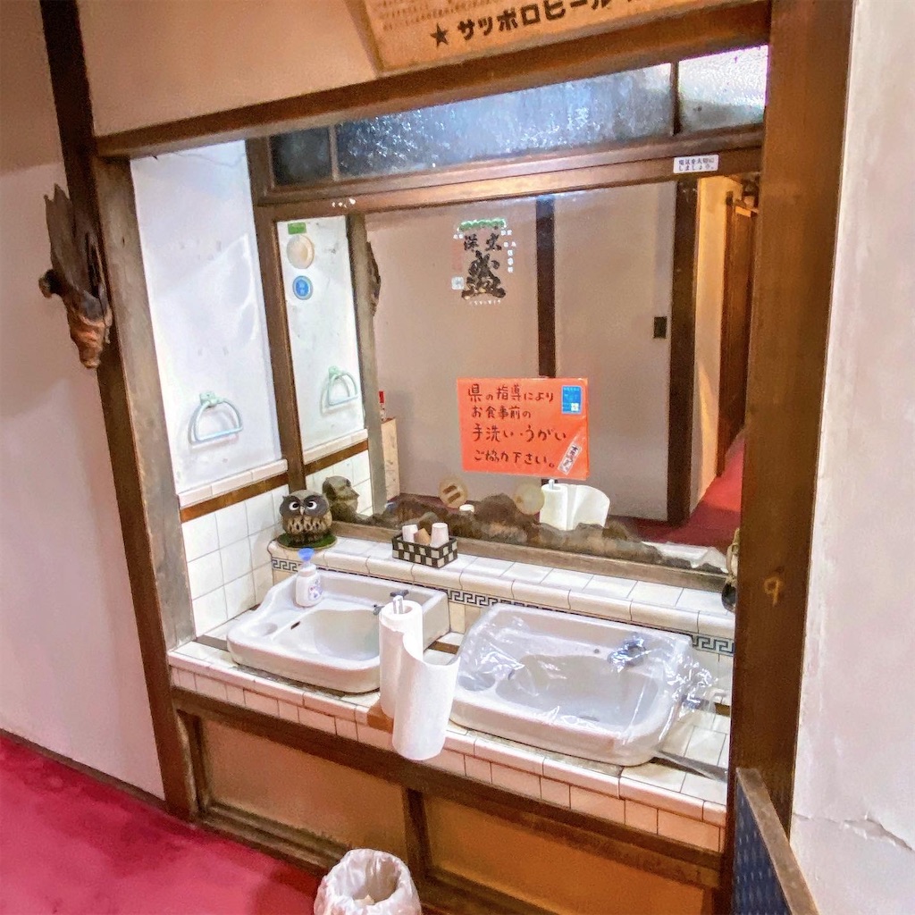 f:id:high-ho:20220523200317j:image