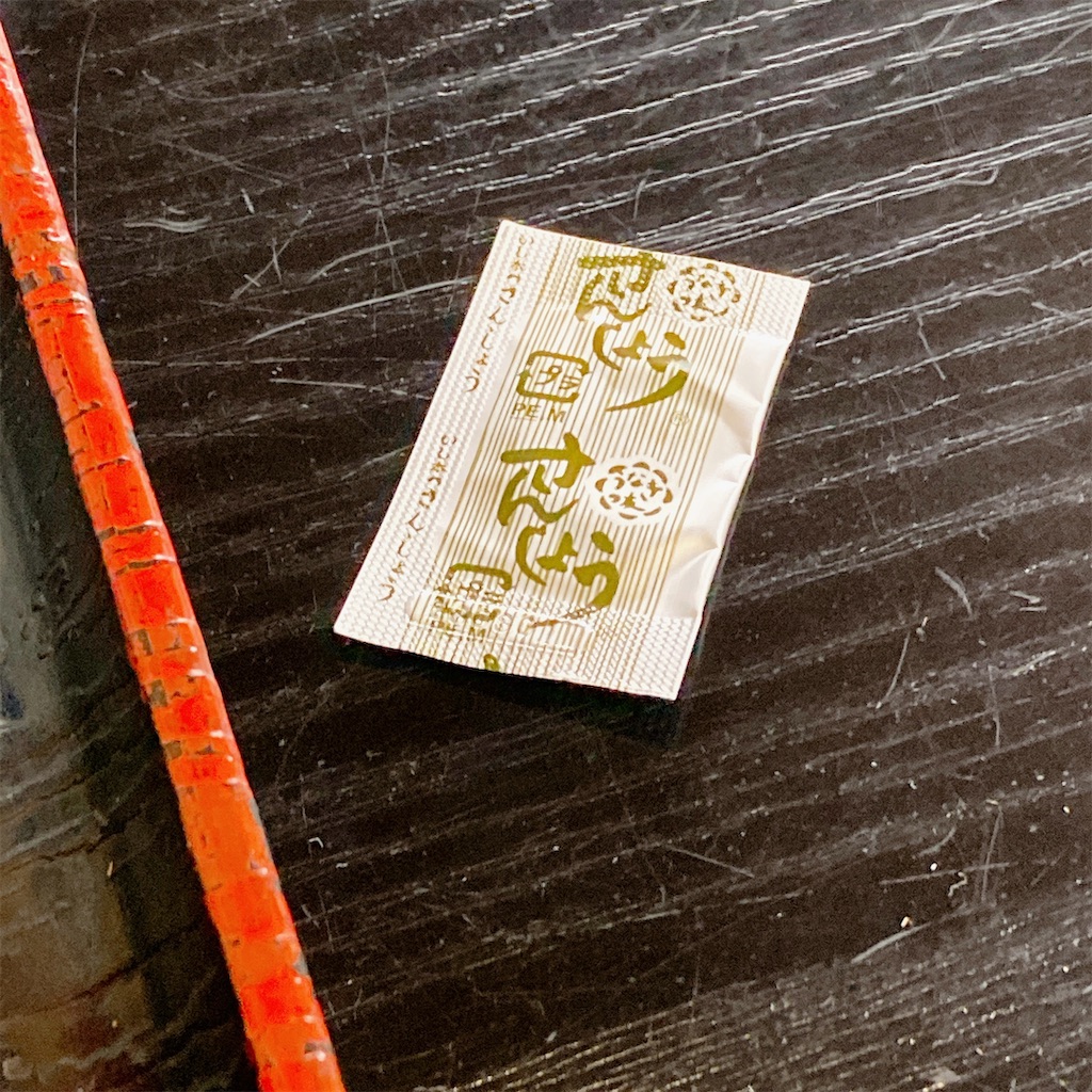 f:id:high-ho:20220523200504j:image