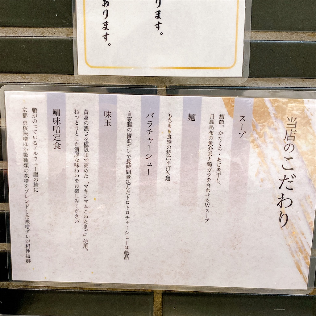 f:id:high-ho:20220524213330j:image