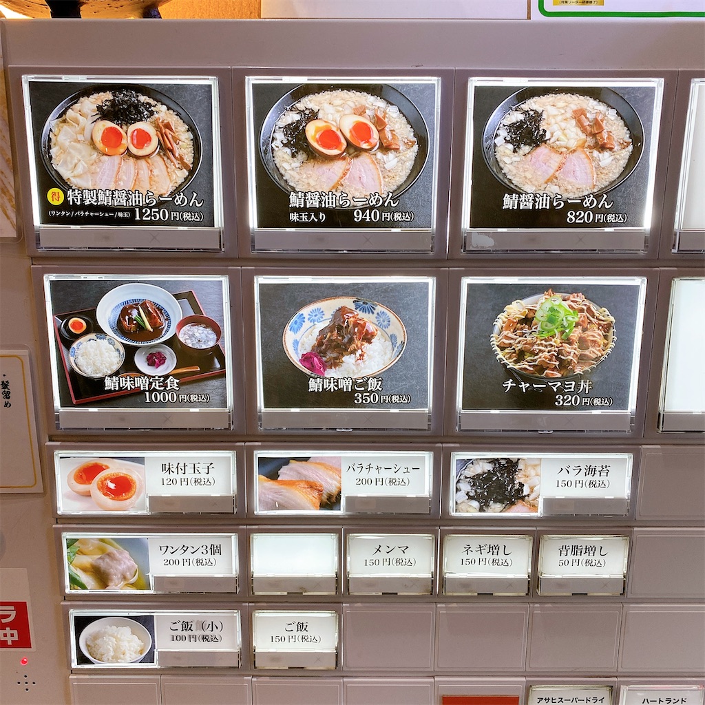 f:id:high-ho:20220524213354j:image