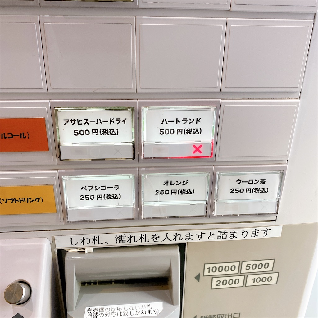 f:id:high-ho:20220524213358j:image