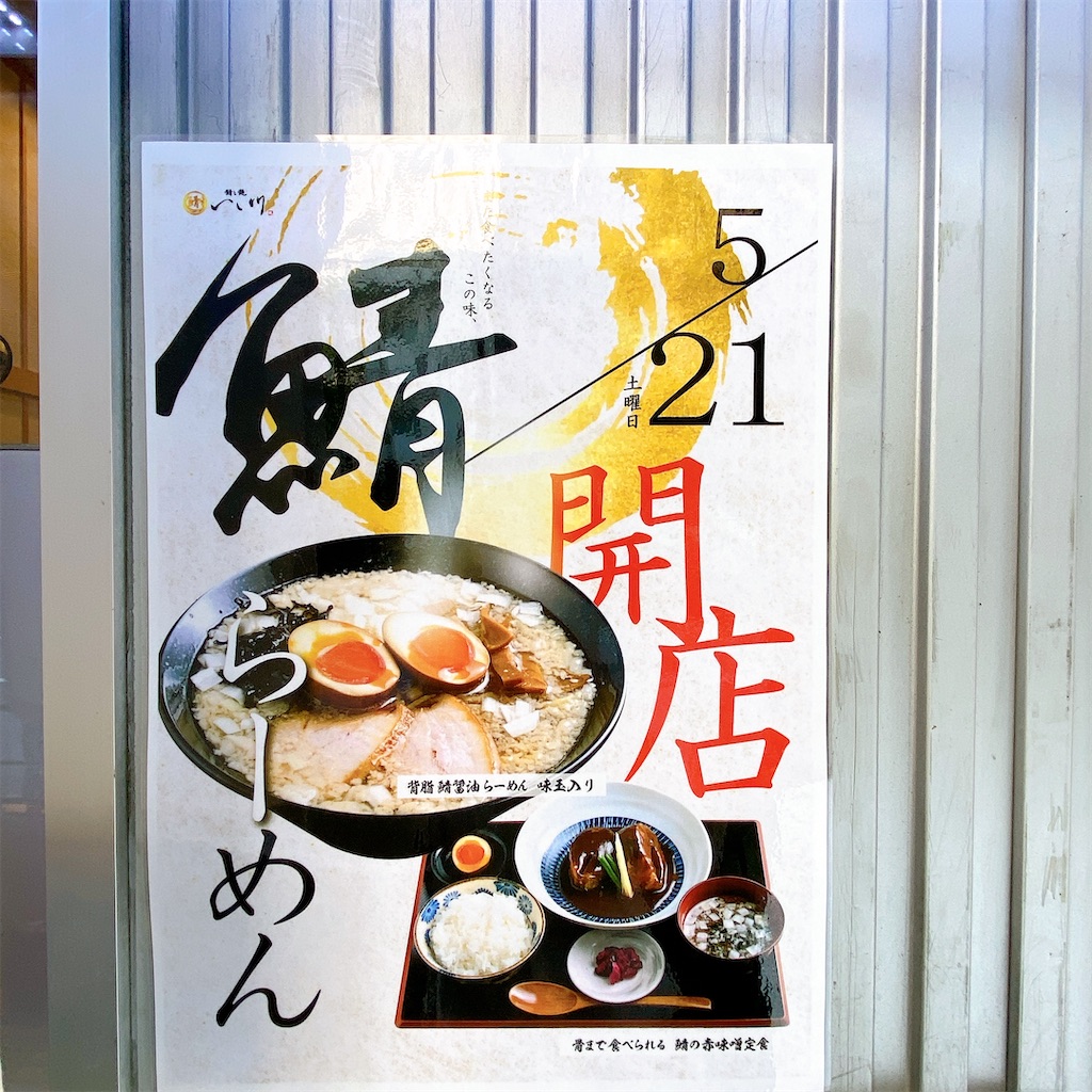 f:id:high-ho:20220524213407j:image