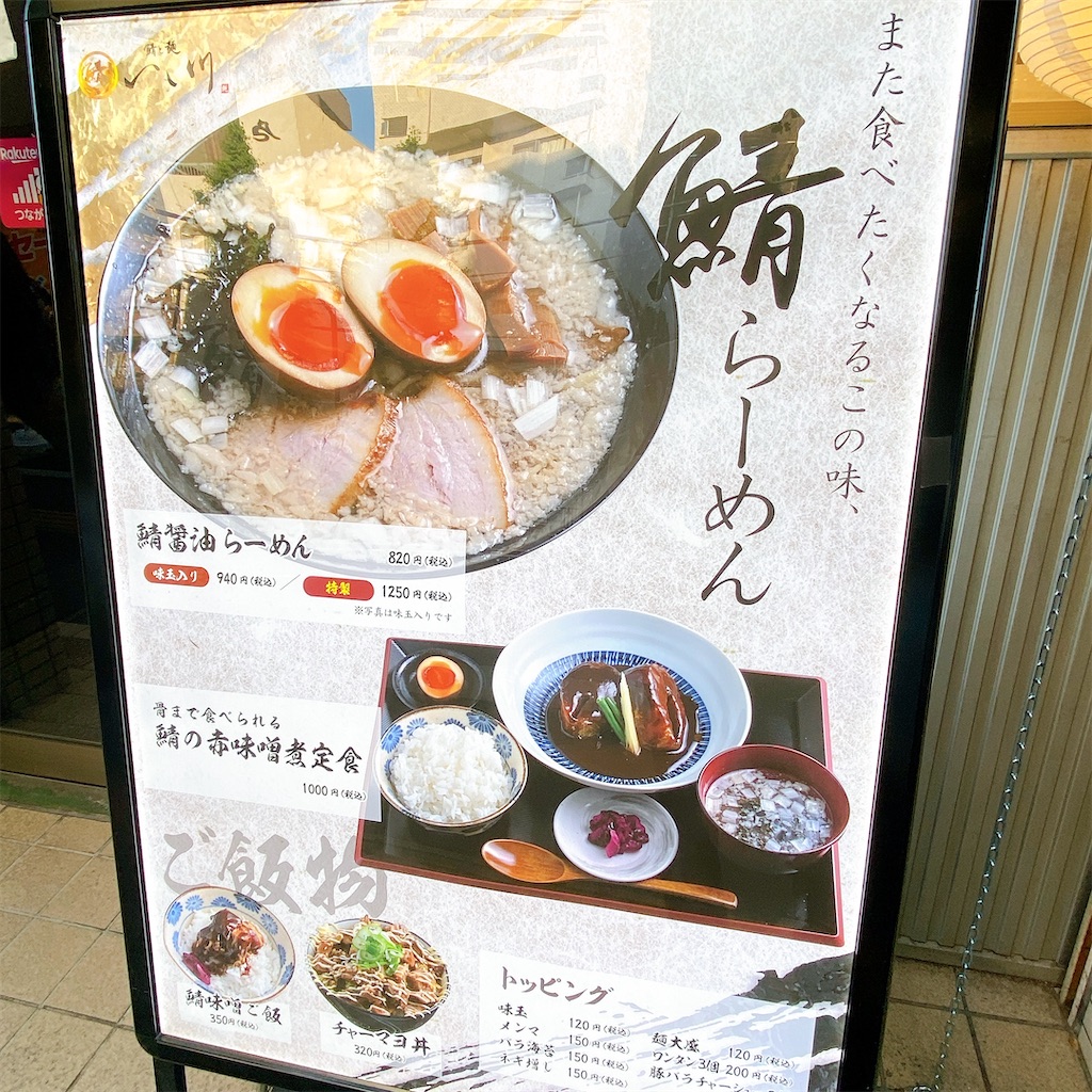 f:id:high-ho:20220524213413j:image