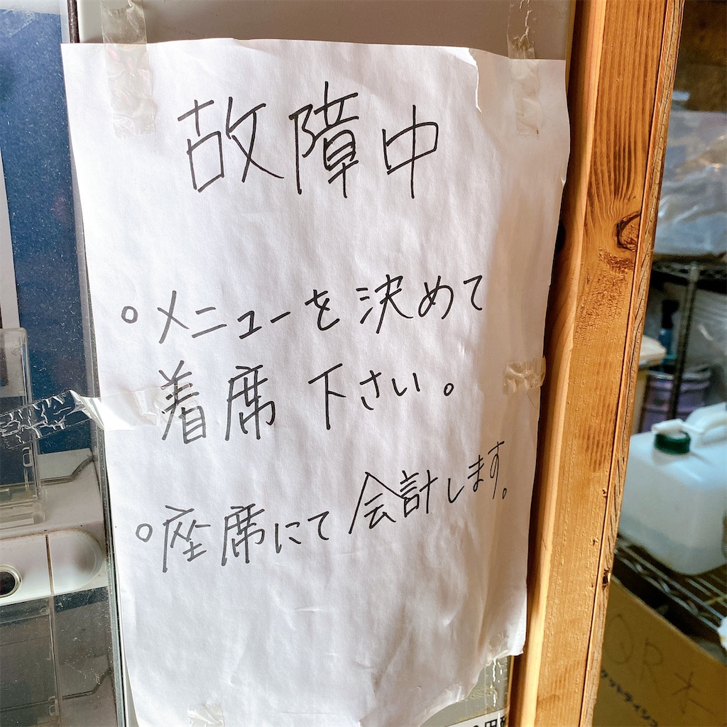 f:id:high-ho:20220525141532j:image