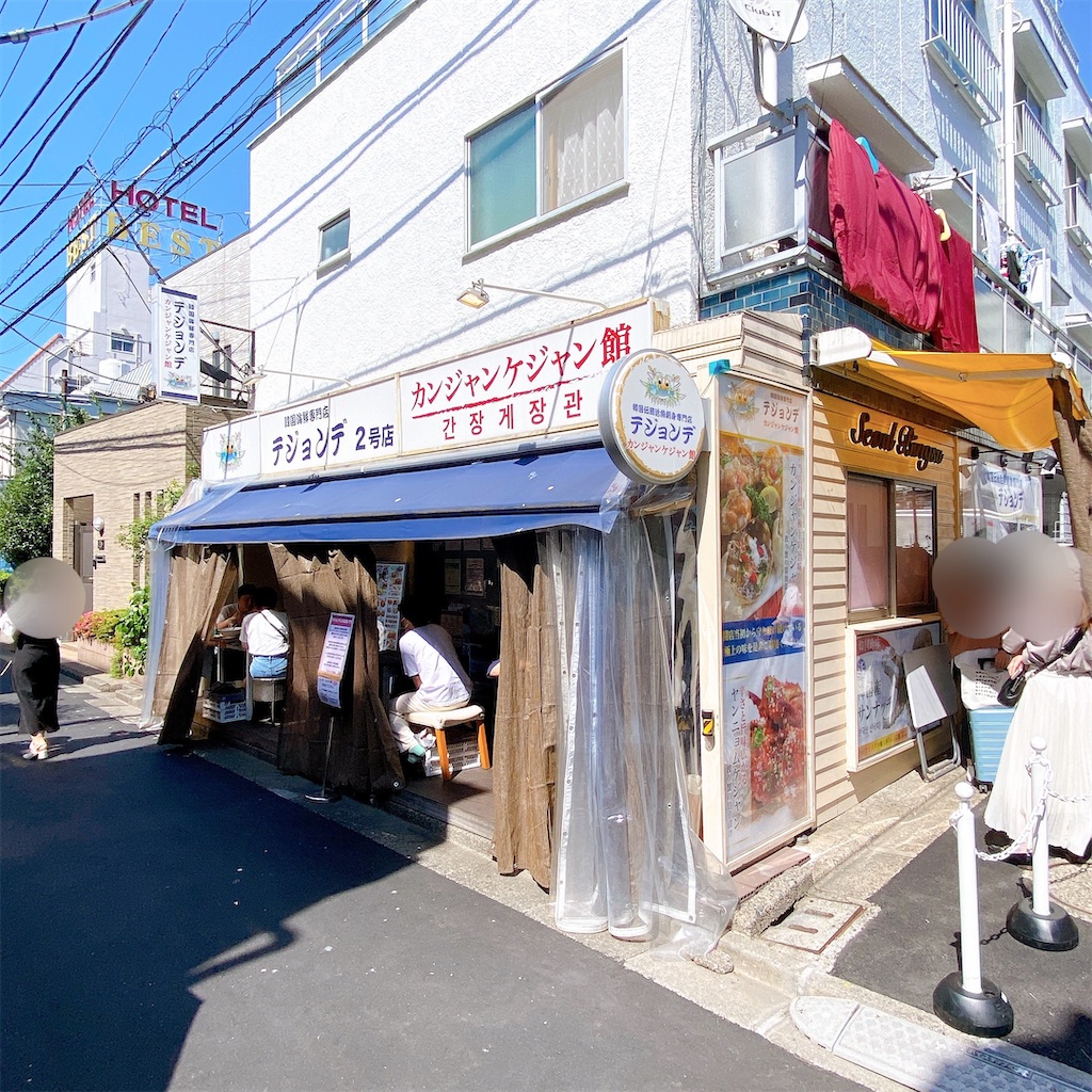 f:id:high-ho:20220530115034j:image