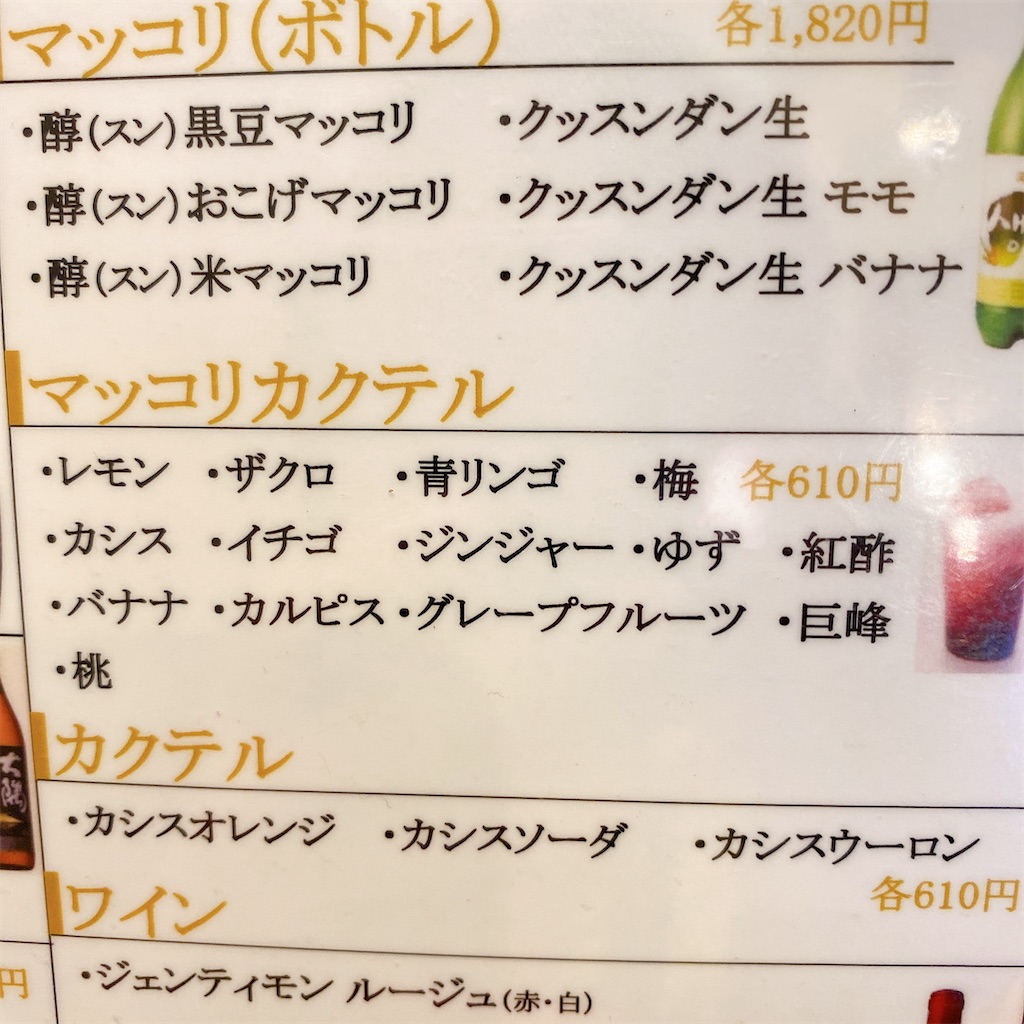 f:id:high-ho:20220530115111j:image