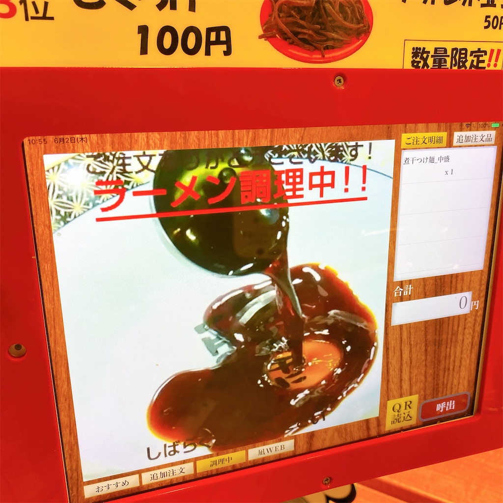 f:id:high-ho:20220602172926j:image