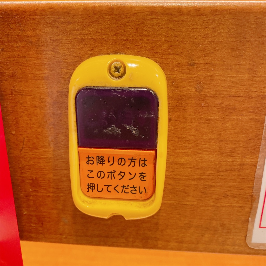 f:id:high-ho:20220602173213j:image