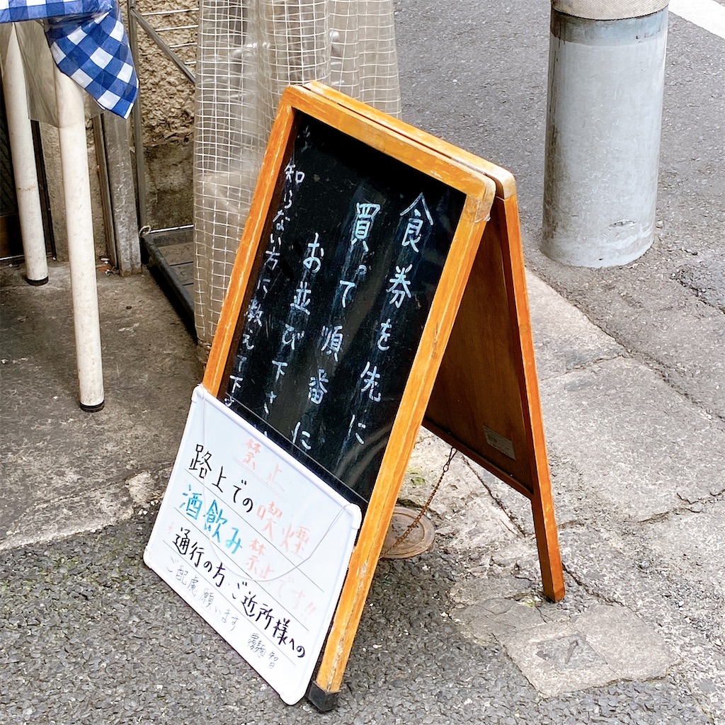 f:id:high-ho:20220607113537j:image
