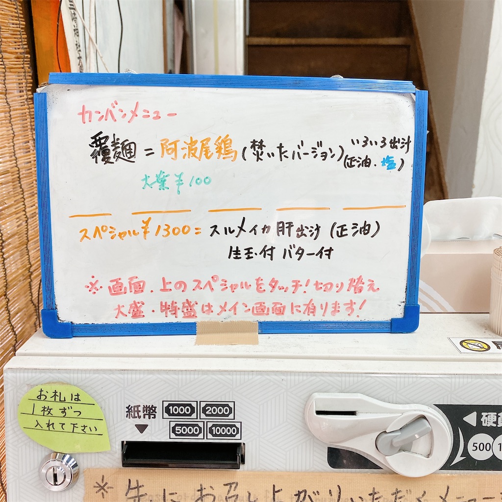 f:id:high-ho:20220607113546j:image
