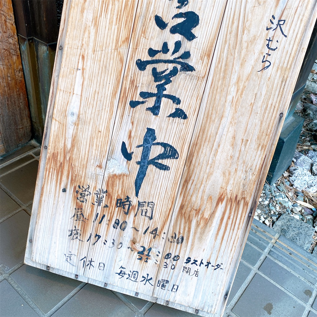 f:id:high-ho:20220607113952j:image