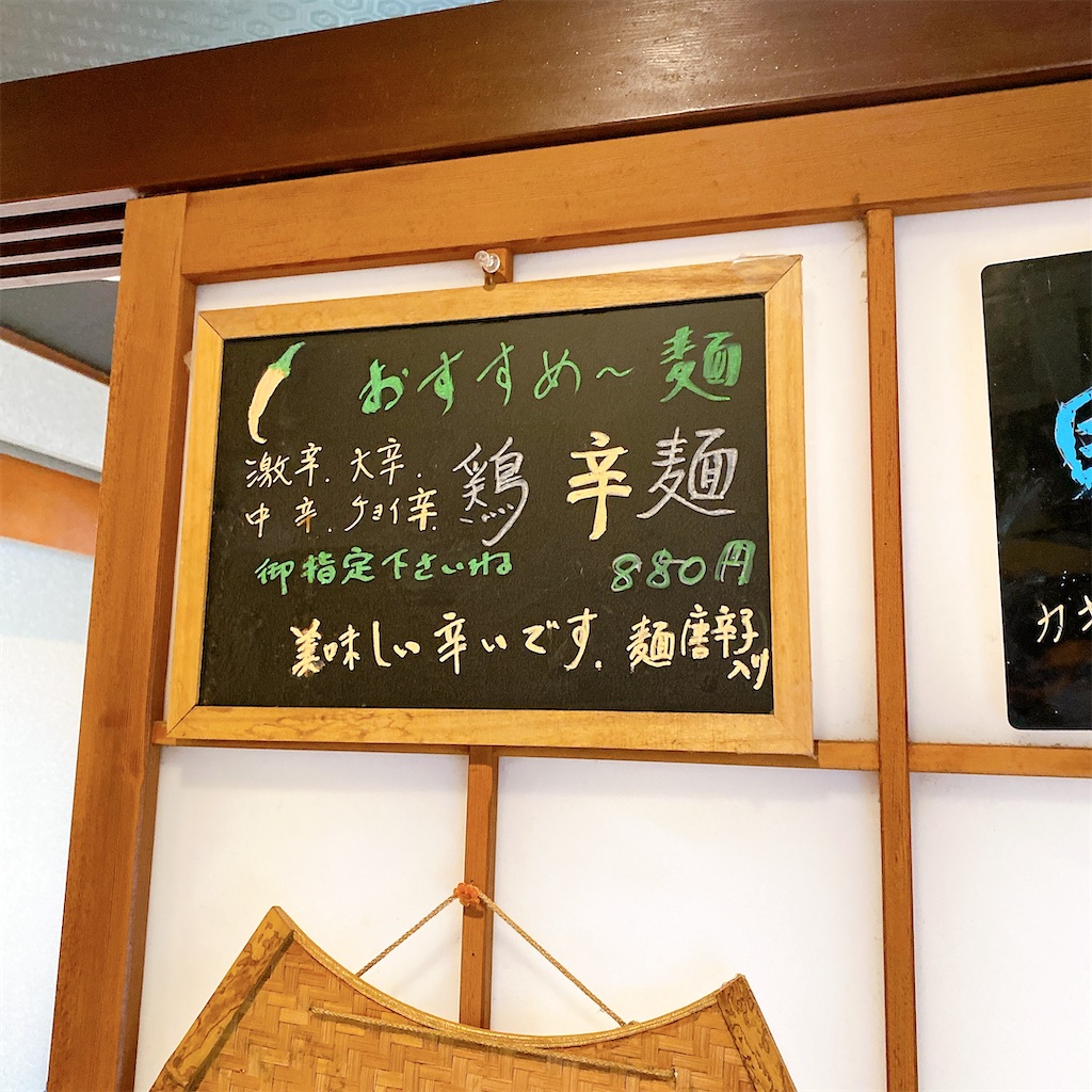 f:id:high-ho:20220607114001j:image