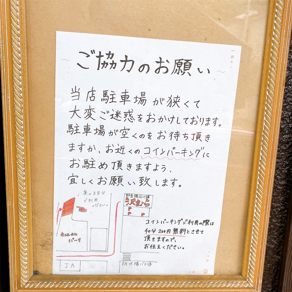 f:id:high-ho:20220607114007j:image