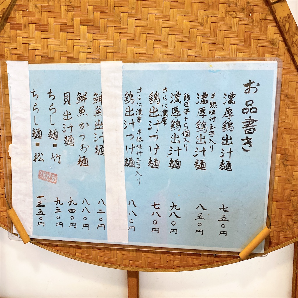 f:id:high-ho:20220607114024j:image