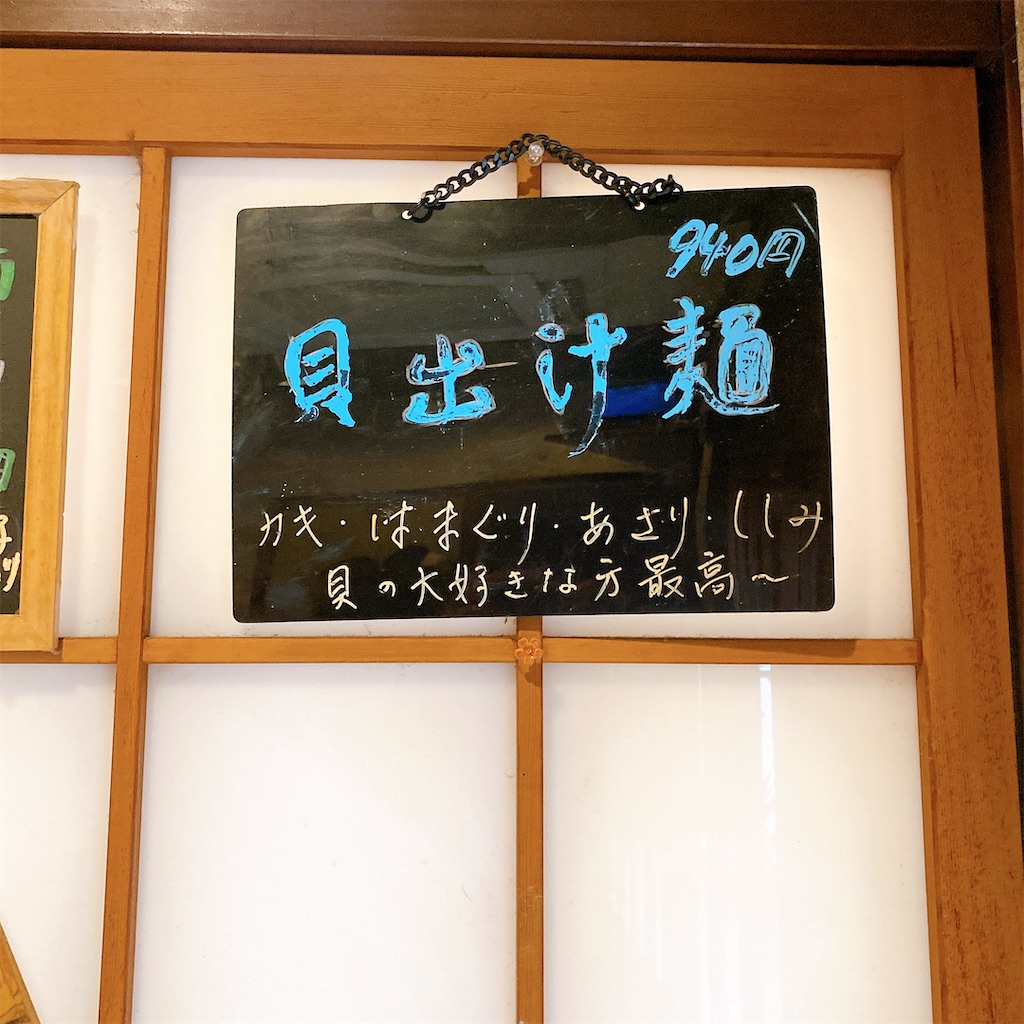 f:id:high-ho:20220607114027j:image