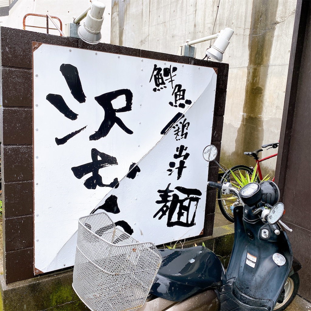 f:id:high-ho:20220607114051j:image