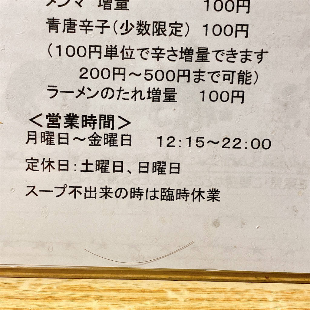 f:id:high-ho:20220607223554j:image