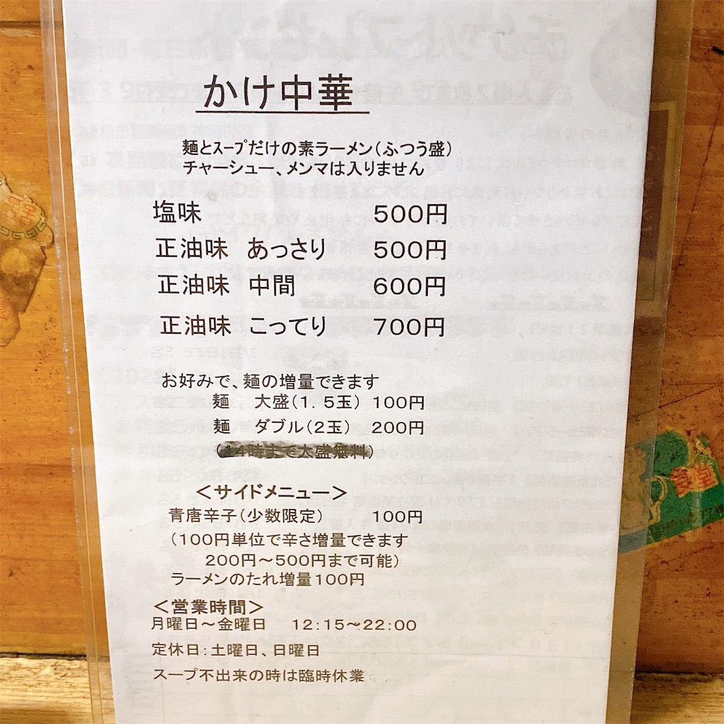 f:id:high-ho:20220607223635j:image