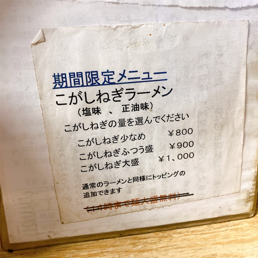 f:id:high-ho:20220607223638j:image