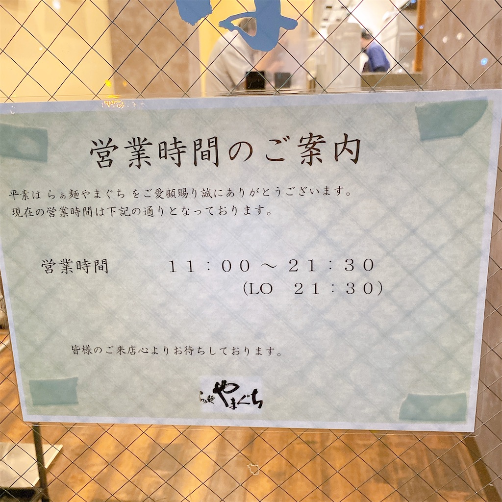 f:id:high-ho:20220607223750j:image