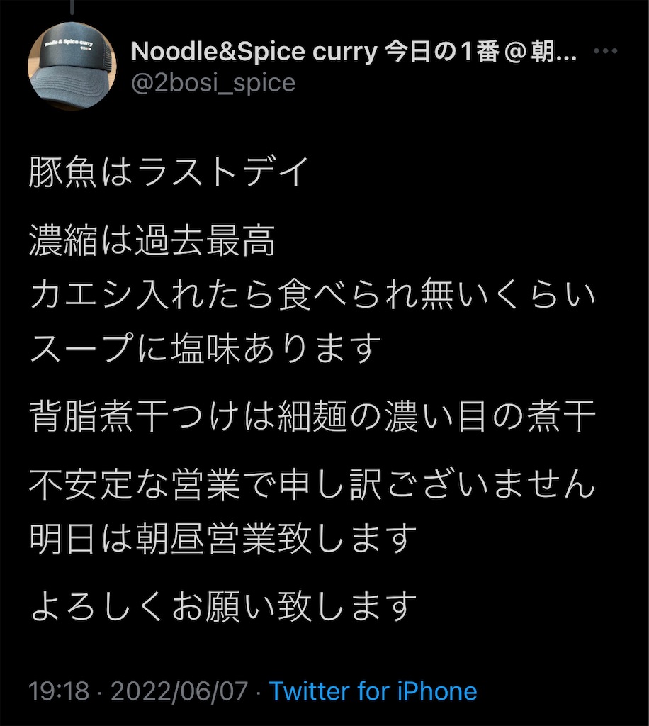 f:id:high-ho:20220608205246j:image