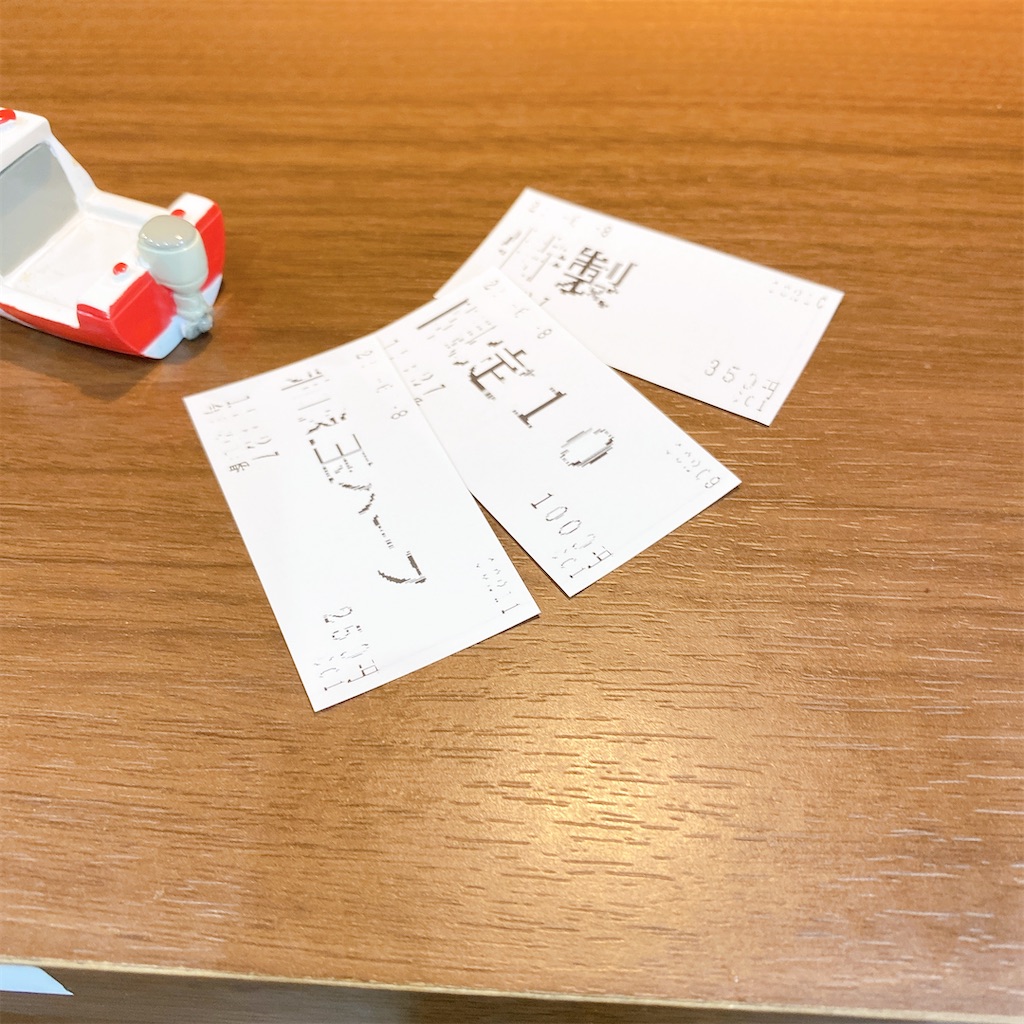 f:id:high-ho:20220608205251j:image