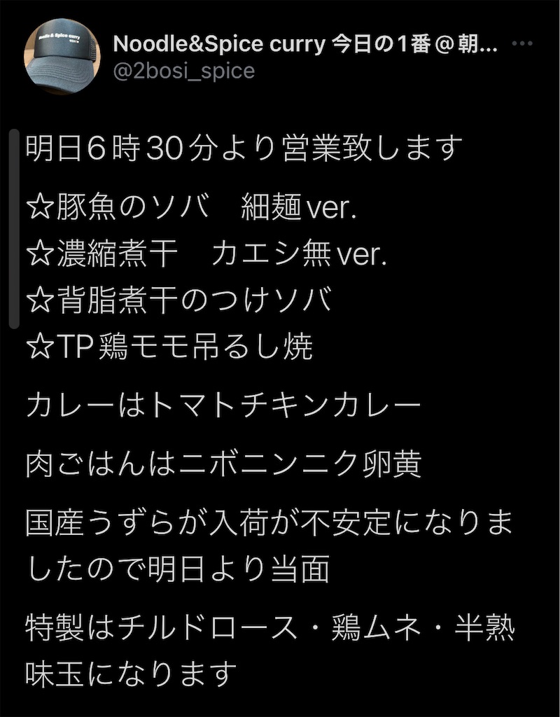 f:id:high-ho:20220608205309j:image