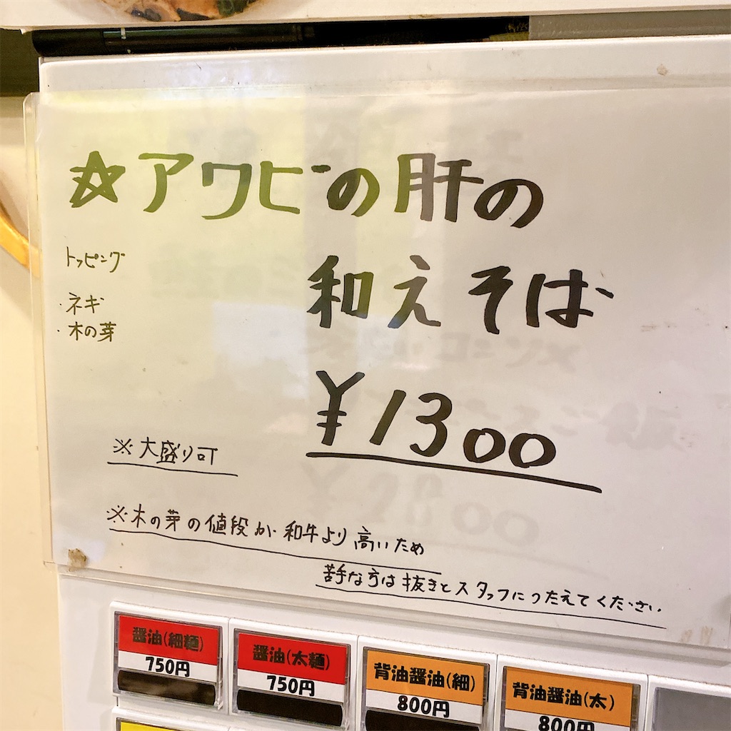 f:id:high-ho:20220608205420j:image