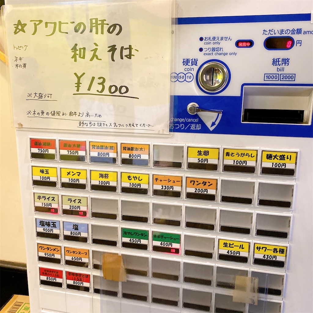 f:id:high-ho:20220608205431j:image