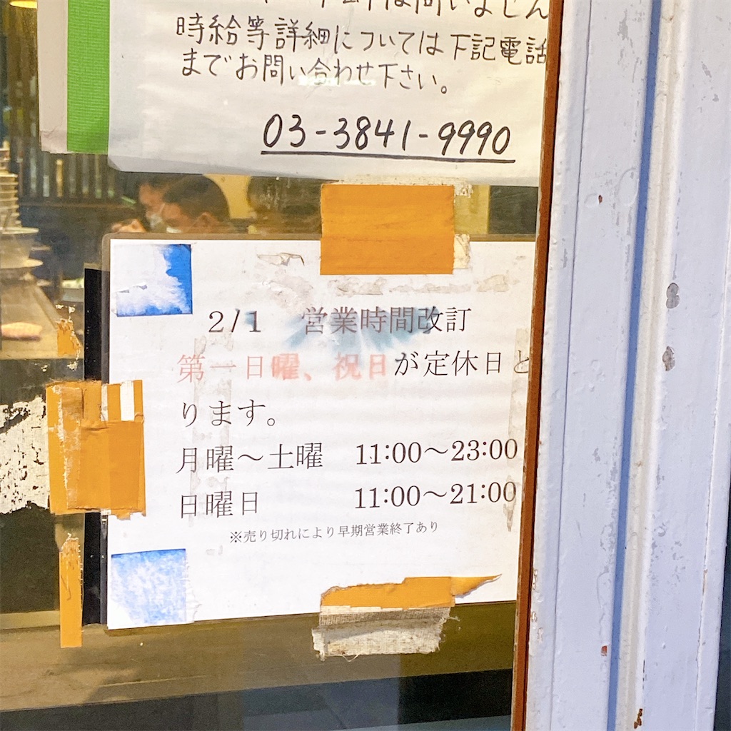 f:id:high-ho:20220608205440j:image