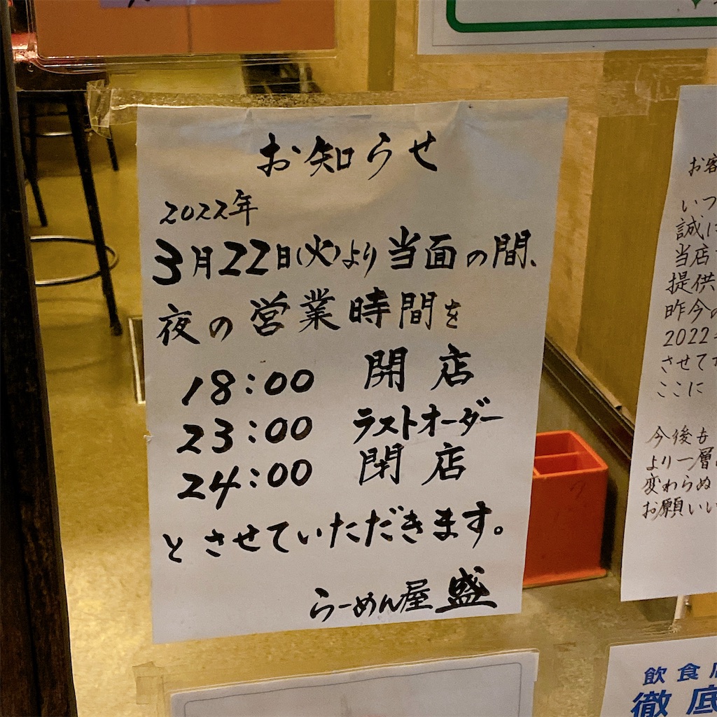 f:id:high-ho:20220609215916j:image